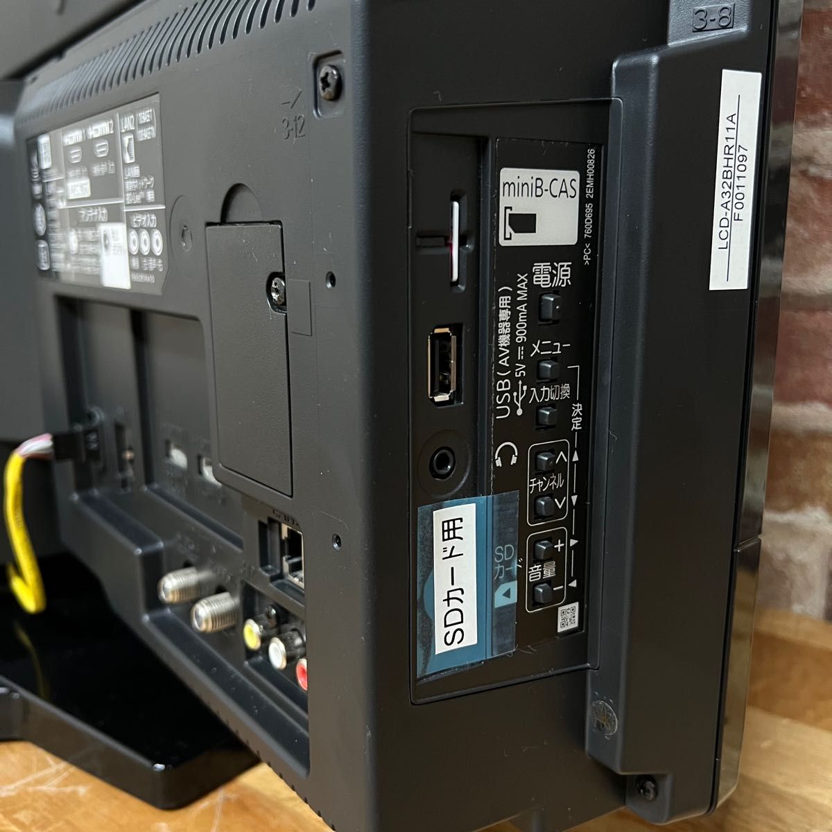 三菱 32V型 液晶テレビ 1TB HDD&ブルーレコーダー内蔵 REAL LCD 三菱 32V型 液晶テレビ 1TB HDD&ブルーレコーダー内蔵 REAL LCD