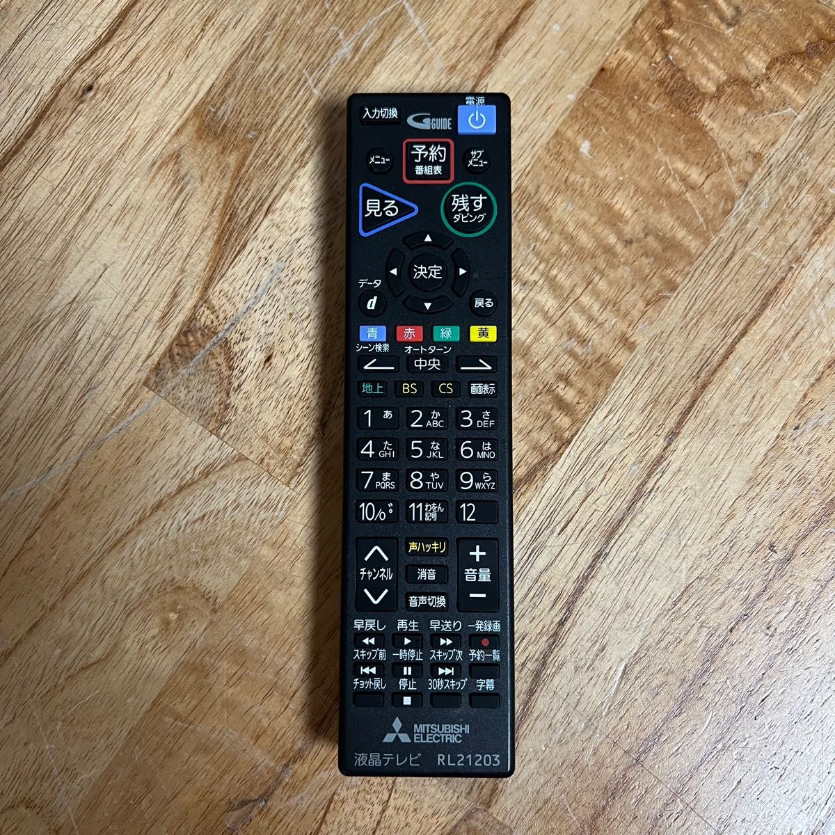 三菱 32V型 液晶テレビ 1TB HDD&ブルーレコーダー内蔵 REAL LCD 三菱 32V型 液晶テレビ 1TB HDD&ブルーレコーダー内蔵 REAL LCD