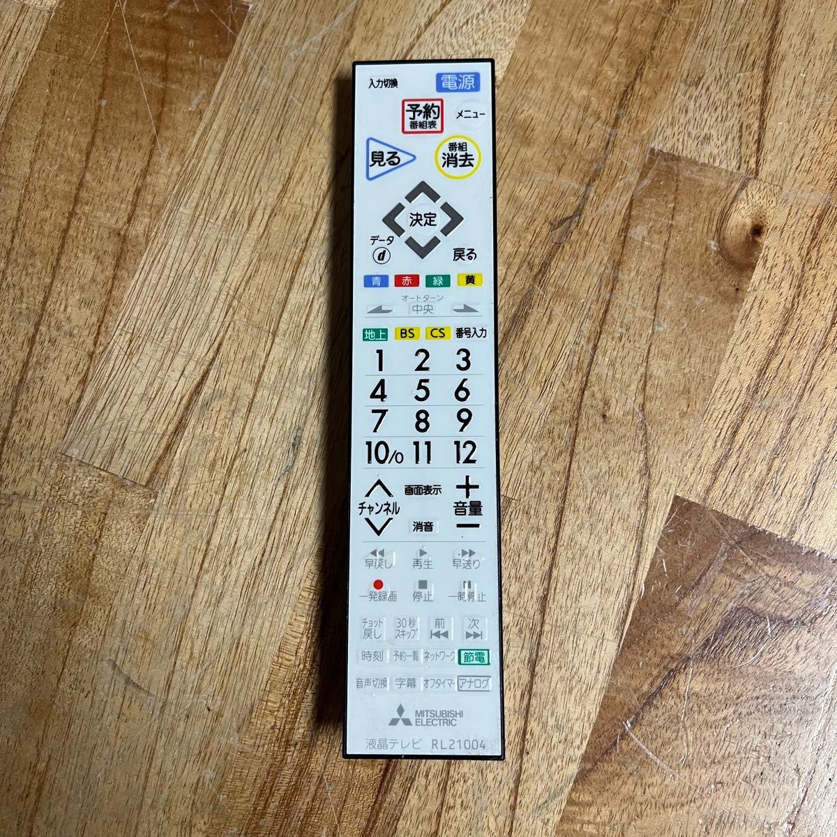 三菱電機 50インチ 液晶テレビ LCD-50ML7H REAL フル 三菱電機 50インチ 液晶テレビ LCD-50ML7H REAL フル