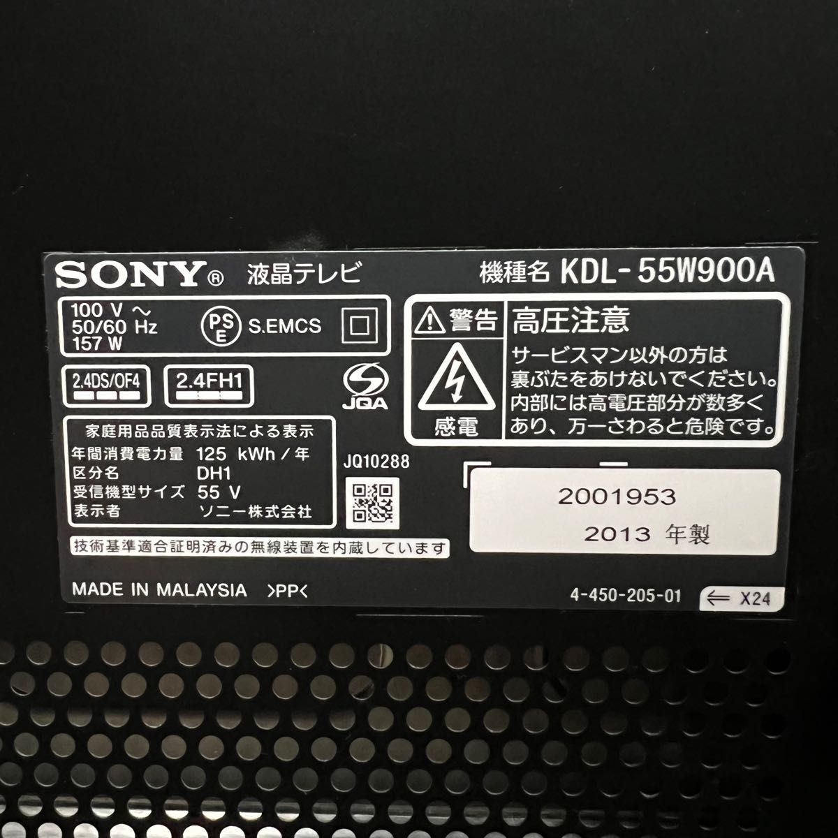 ソニー 55V型 液晶テレビ ブラビア KDL-55W900A フル ソニー 55V型 液晶テレビ ブラビア KDL-55W900A フル