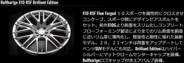 ■新品■ホイール4本価格■コンケーブ■ロルフハルトゲ X10 RSF 21インチ■ベンツ Sクラス W223 W222 C217_画像3