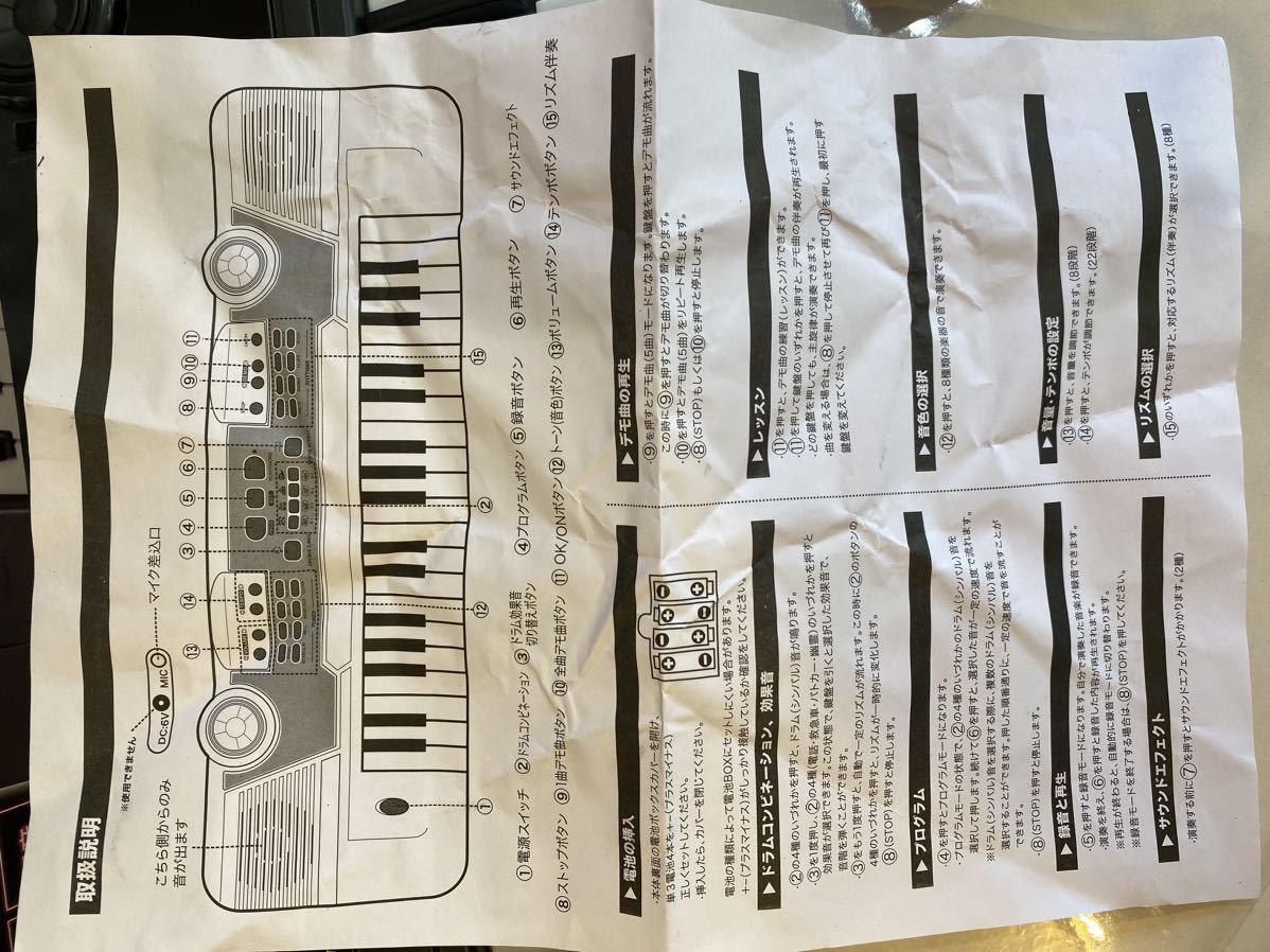  keyboard sound Play 37key electronic piano recording with function Mike attaching AA battery 4ps.