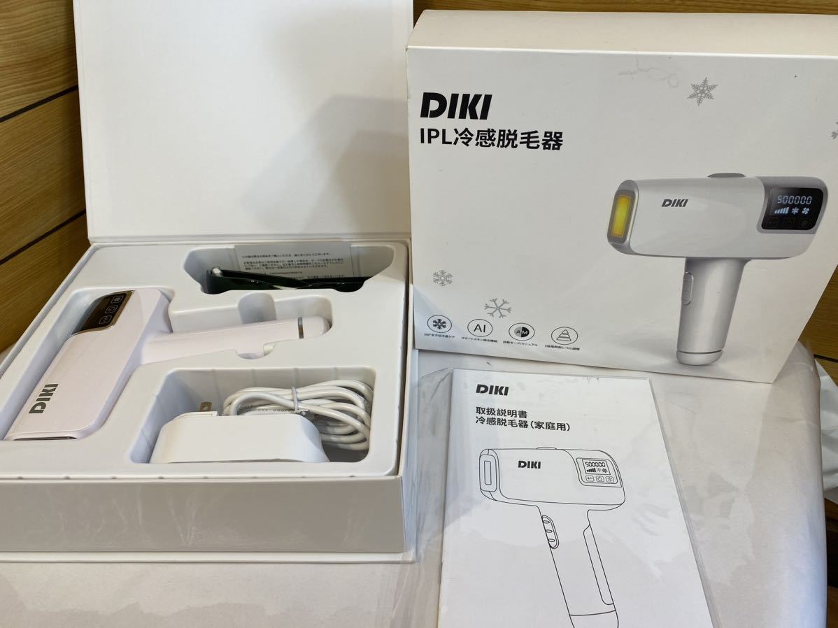 美品！　光脱毛器 光美容器 脱毛 美肌 冷却 VIO_画像1