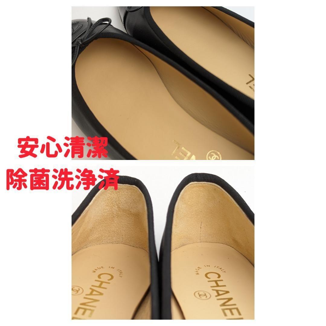 新品そっくりさんCHANELシャネル ラムスキン バレエシューズ38.5C 黒