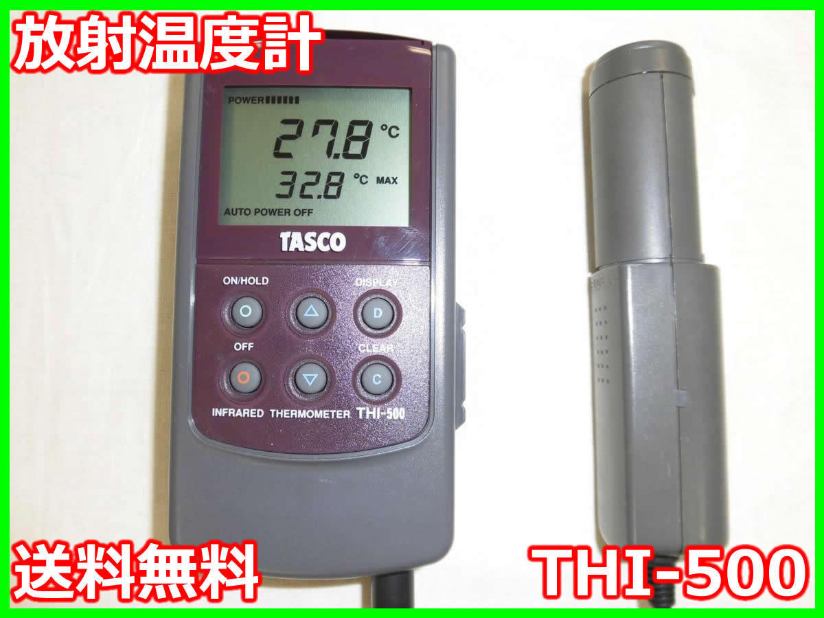 売れ筋がひクリスマスプレゼント！ 【中古】放射温度計 THI-500 タスコ