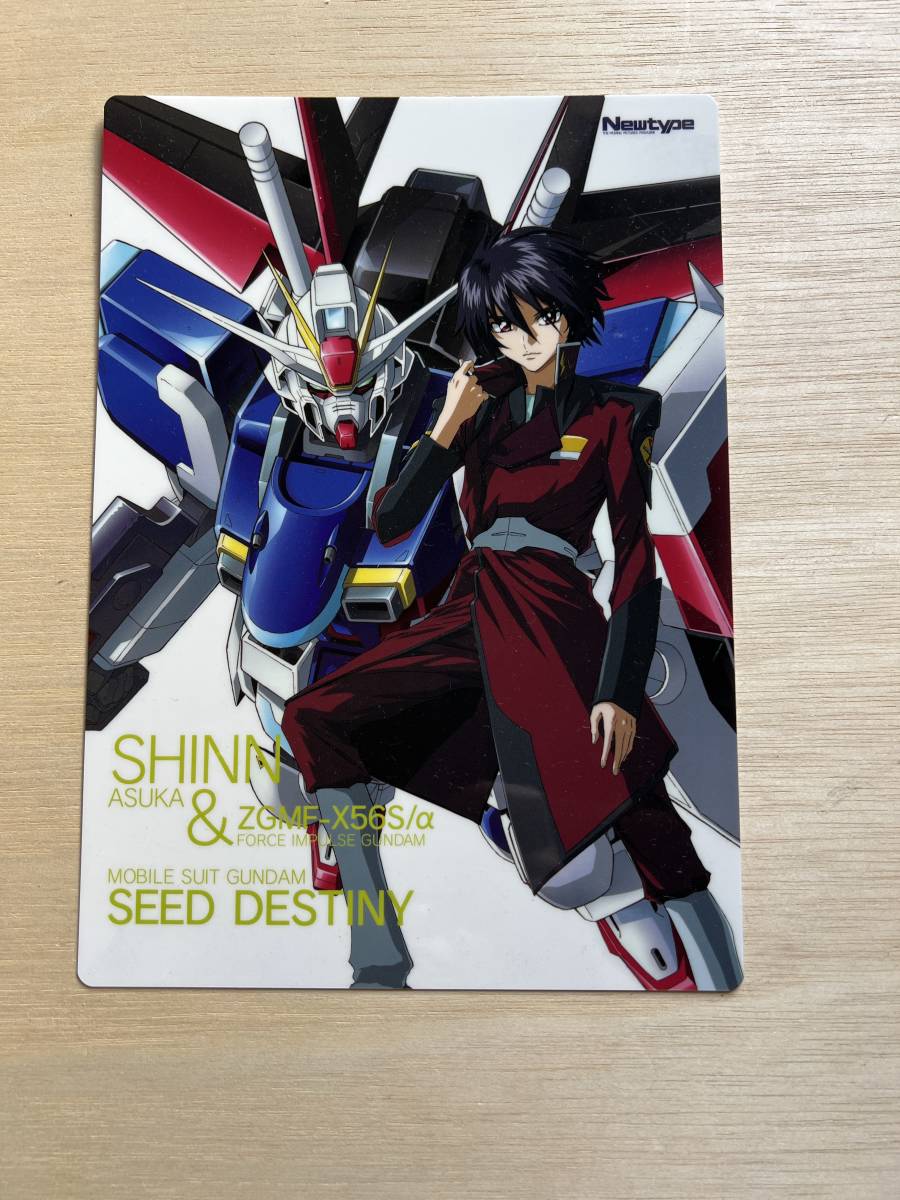 2004年月刊ニュータイプ12月号特別付録 「機動戦士ガンダムSEED DESTINY」下敷き_画像1