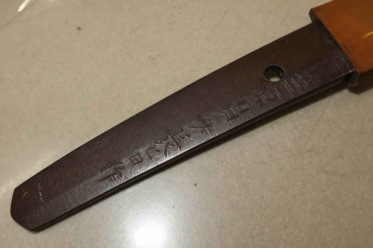 □□小笠原昌斉長旨作 わきざし/脇差 59.9㎝ 白鞘 日本刀 武具 □□小笠原昌斉長旨作 わきざし/脇差 59.9㎝ 白鞘 日本刀 武具