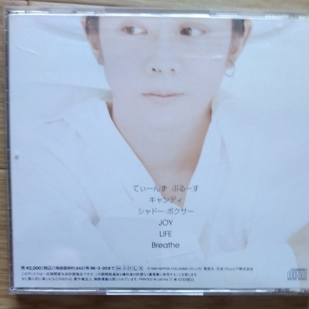 原田真二　CD　unplugged