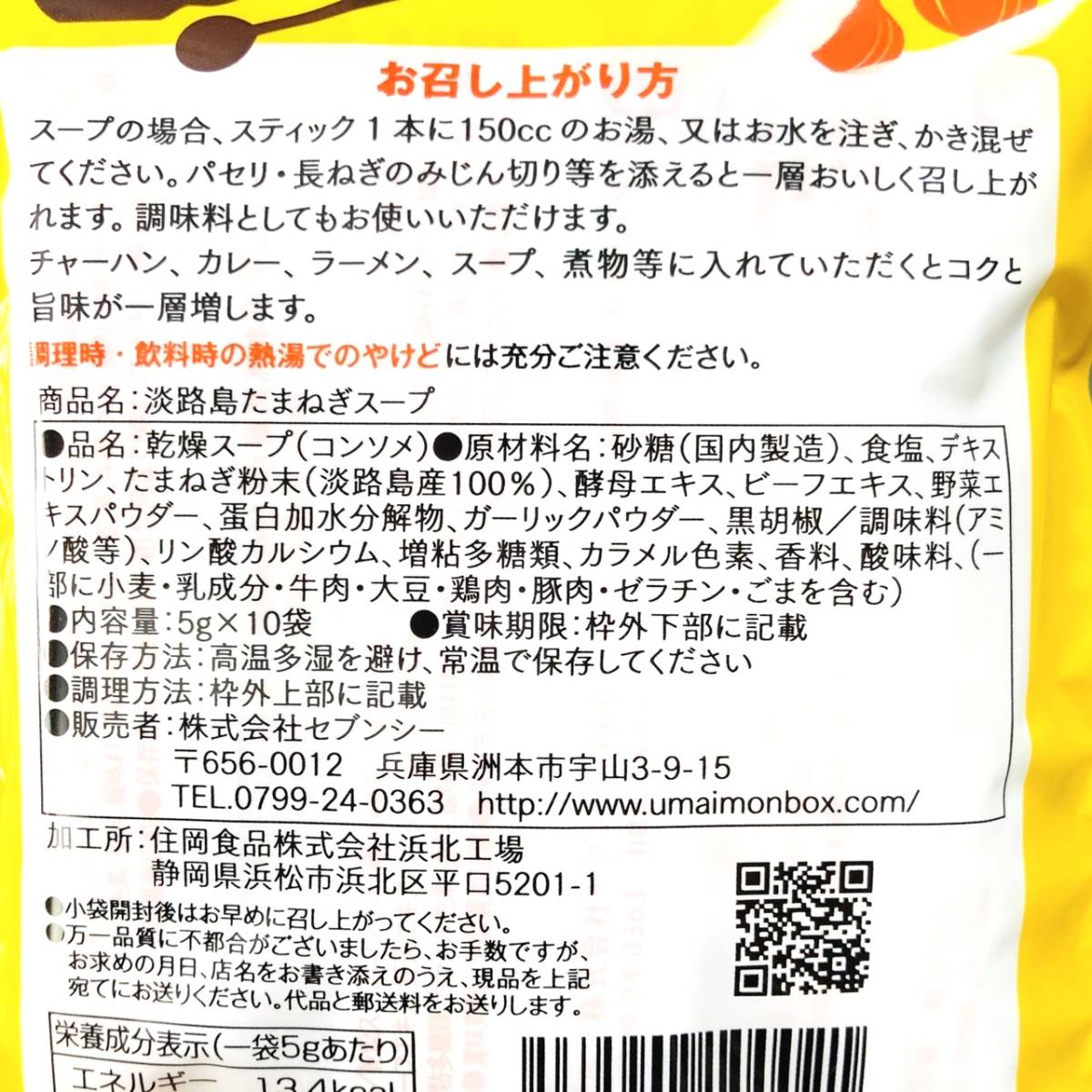 【 вода ... тоже ...！】... остров      ... ... ... ... 1 мешок （5g×10 шт.   входит ）☆ доставка бесплатно ☆ ¥750〜