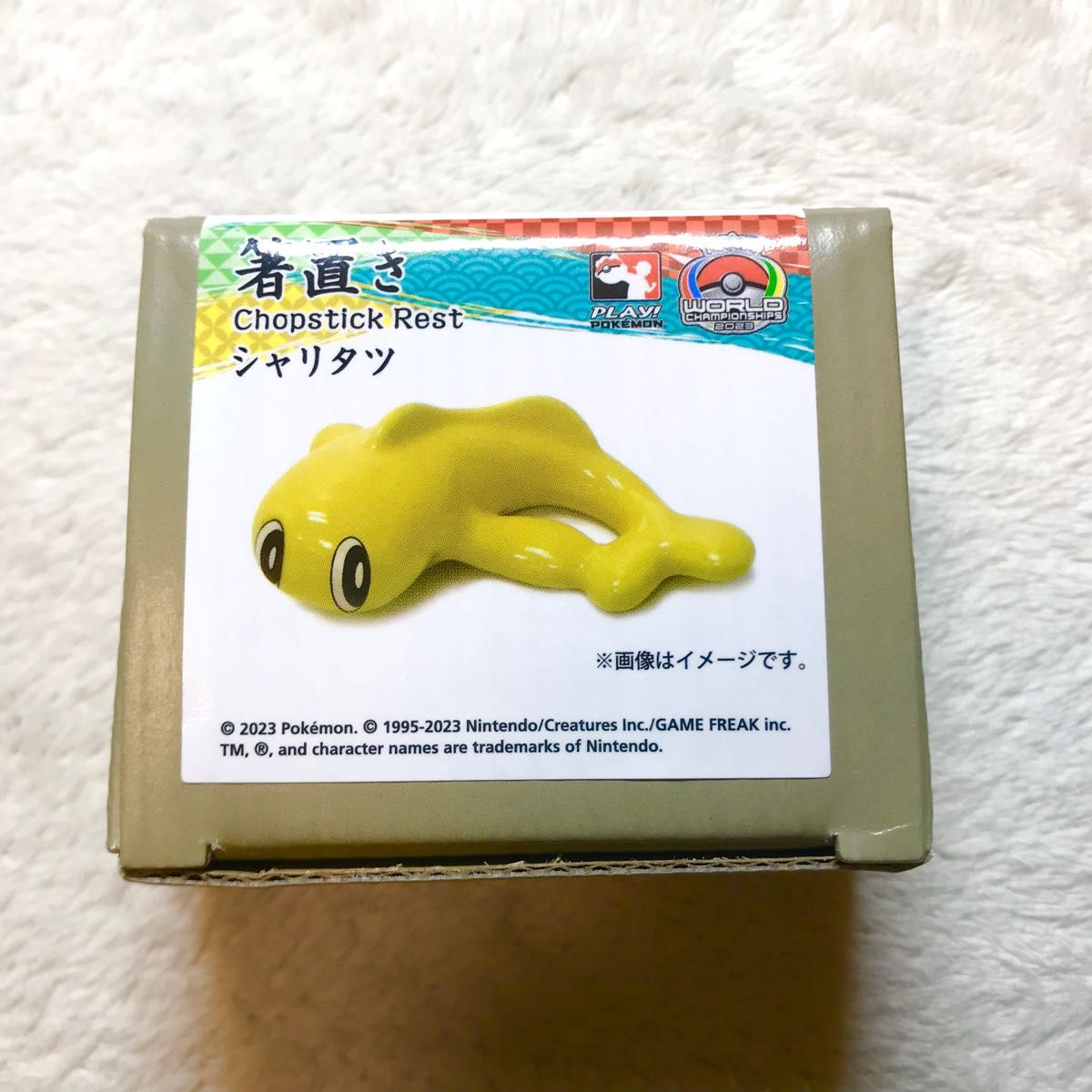 wcs2023 箸置きシャリタツ ポケモンワールドチャンピオンシップス2023|PayPayフリマ 箸 箸置き セット ポケモンワールドチャンピオンシップス2023