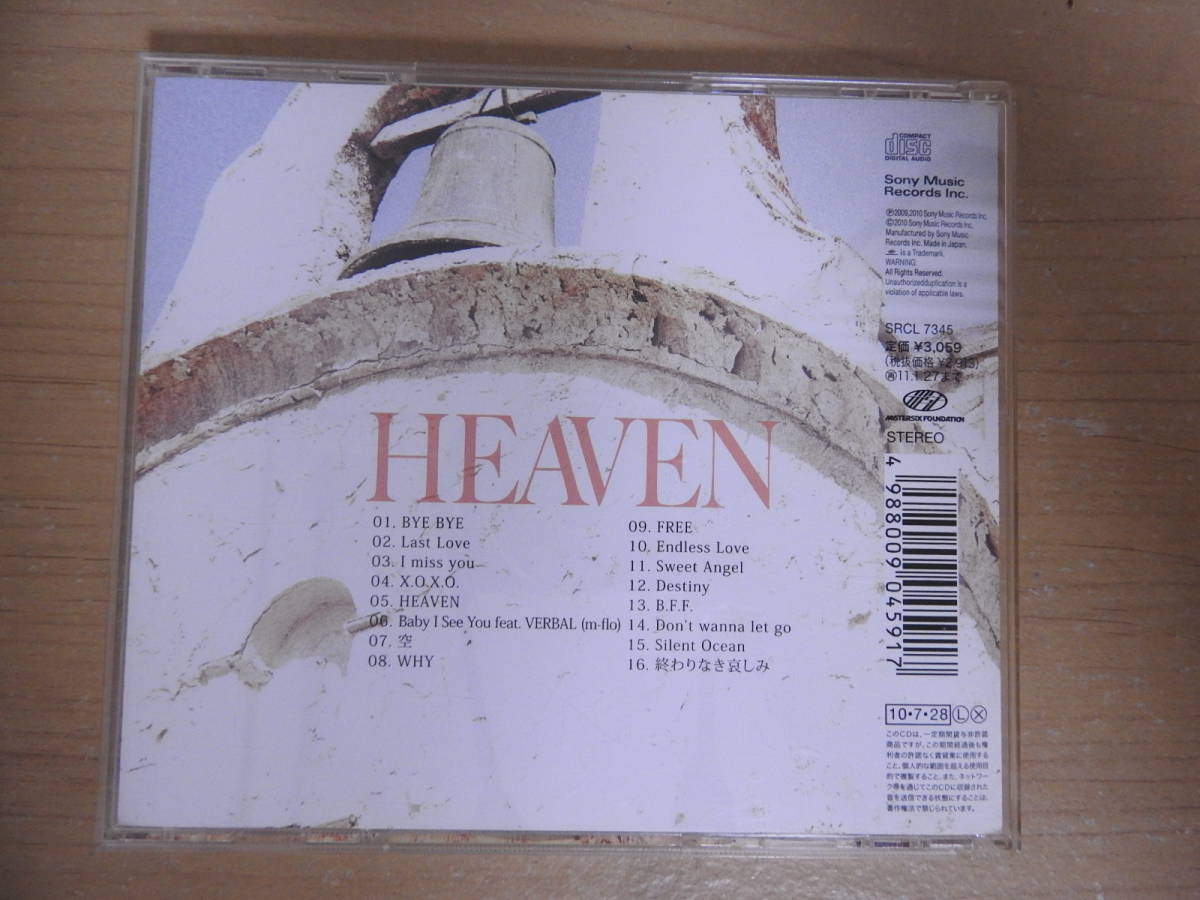 加藤ミリヤ CD 「HEAVEN」_画像2