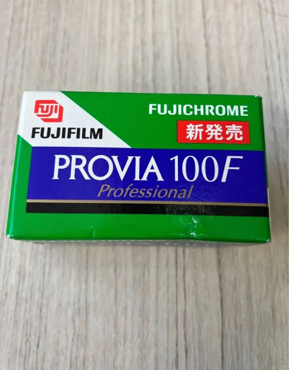 富士フイルム、リバーサルフィルム、PROVIA 100F、期限切れ、未開封