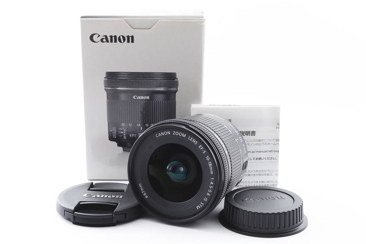 ラッピング不可】 【美品】Canon キャノン EF-S10-18mm F4.5-5.6 IS