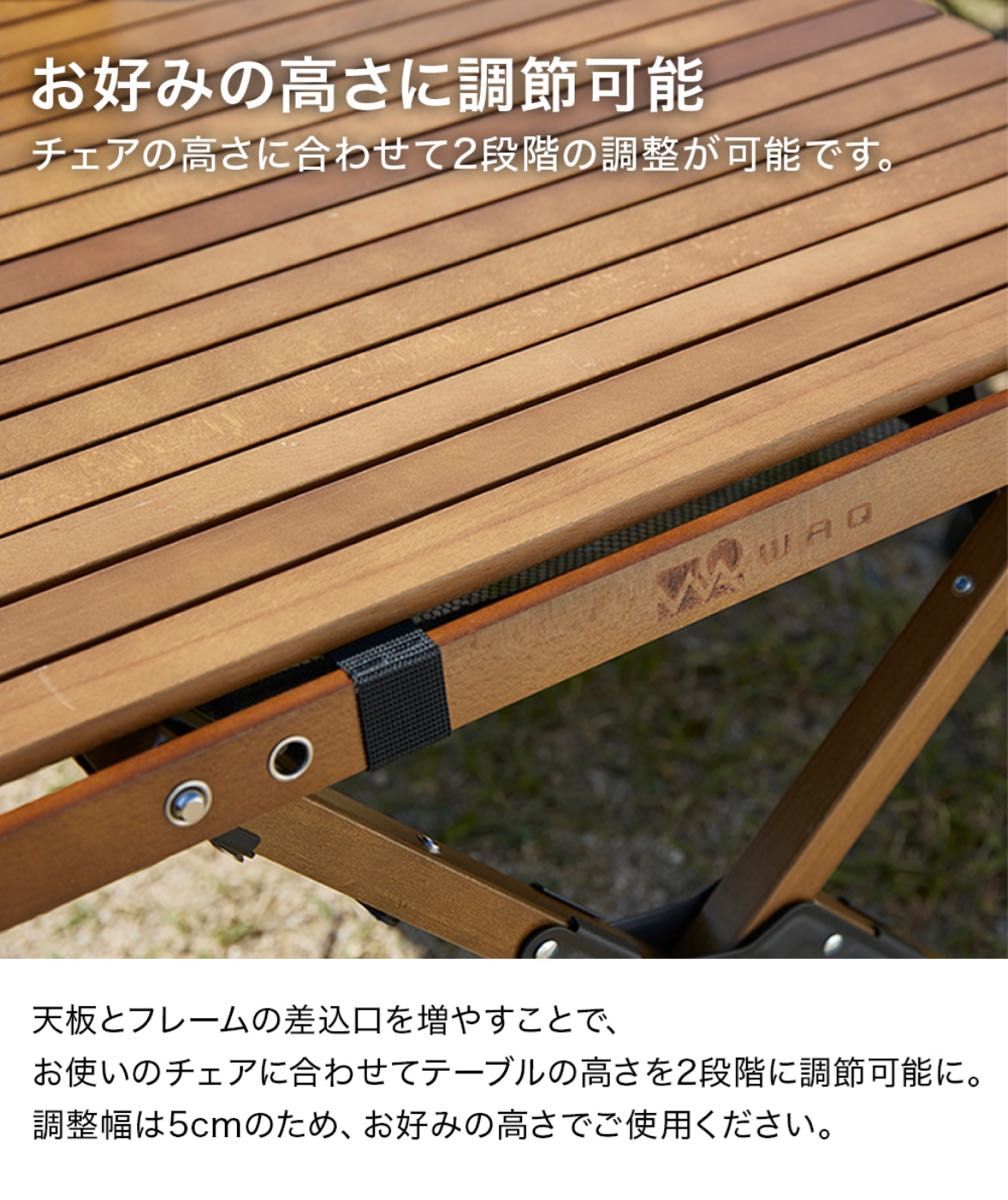 WAQ Folding Wood Table フォールディングウッドテーブル  WAQ-FWT1