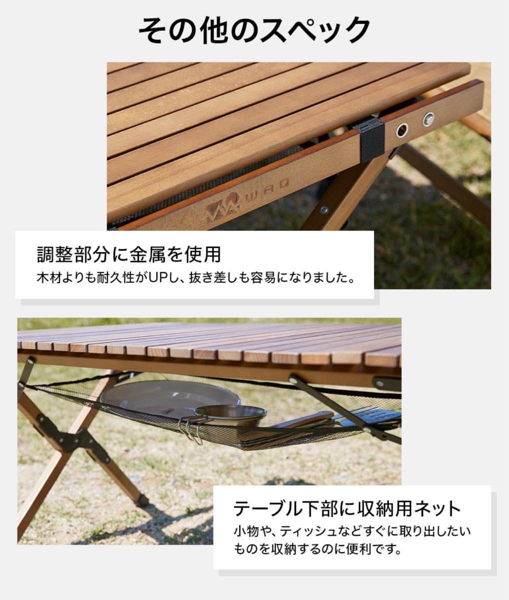 WAQ Folding Wood Table フォールディングウッドテーブル  WAQ-FWT1