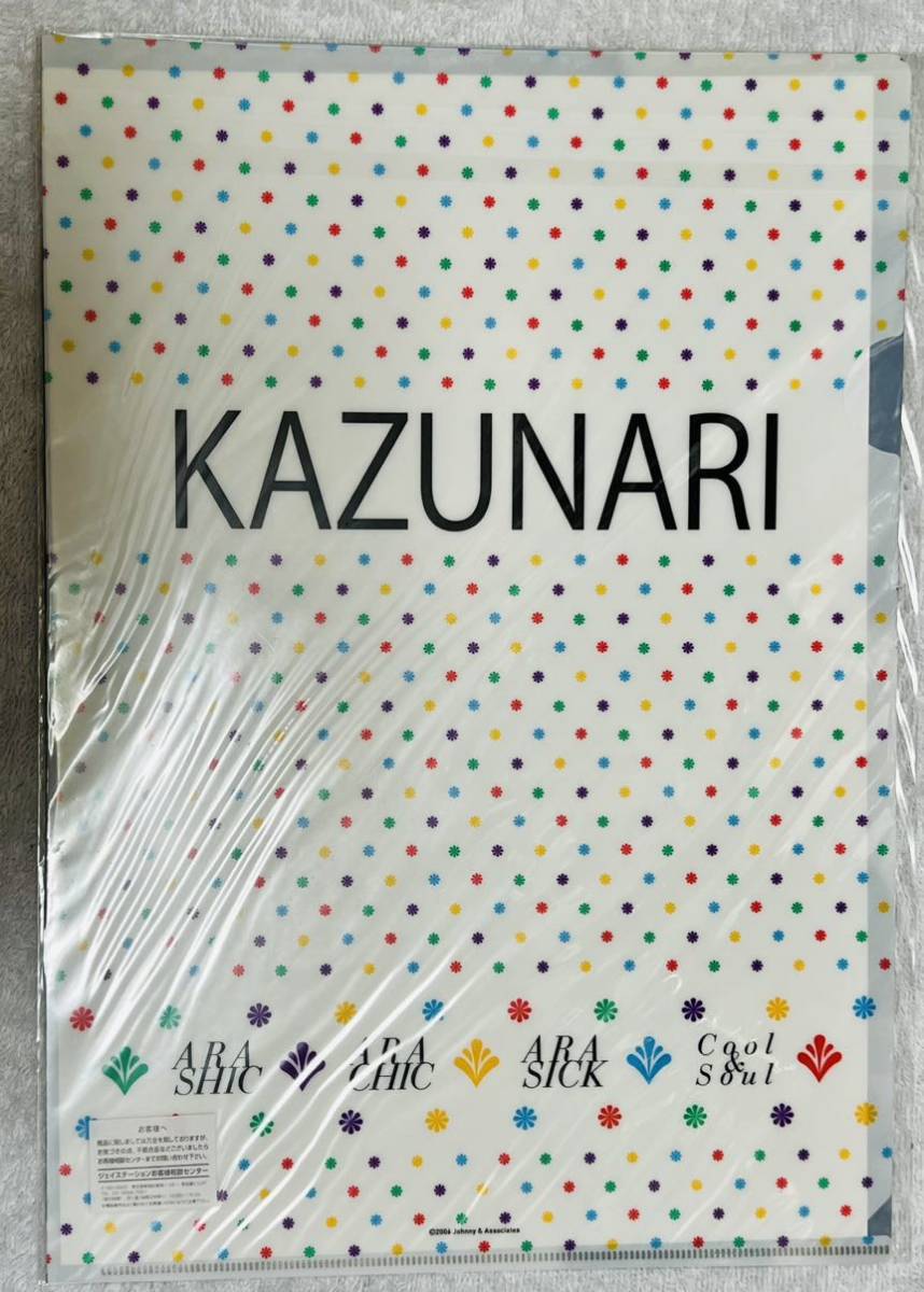 SUMMER TOUR 2006年 ARASHIC ARACHIC ARASICK Cool&Soul 嵐病コン限定 二宮和也 クリアファイル 新品未開封_画像2