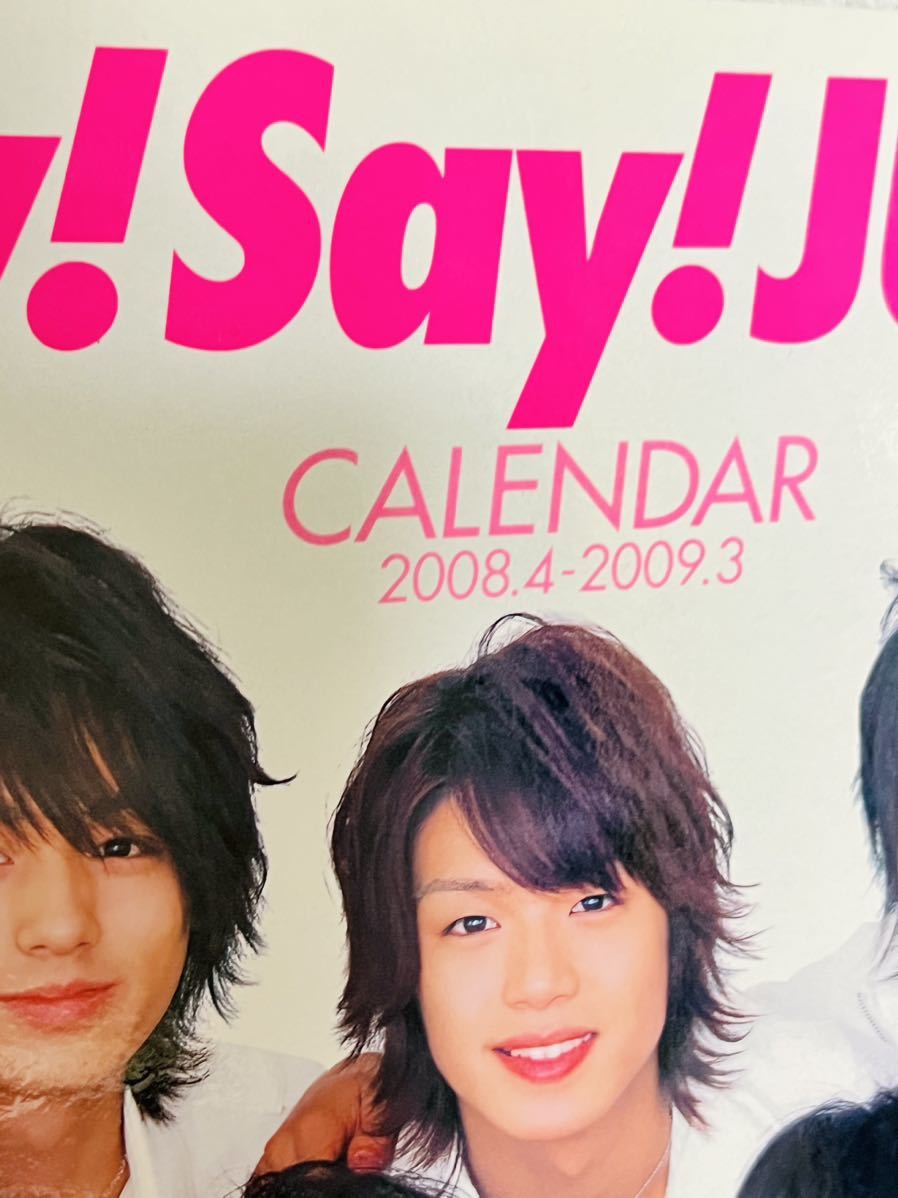 Hey!Say!JUMP 2008-2009年公式カレンダー山田涼介高木雄也八乙女光薮宏