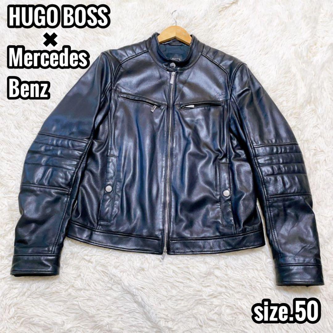 【美品】 HUGO BOSS×Mercedes Benz シングルライダース 50 ヒューゴボス メルセデスベンツ レザージャケット コラボ 本革 ラム 羊革