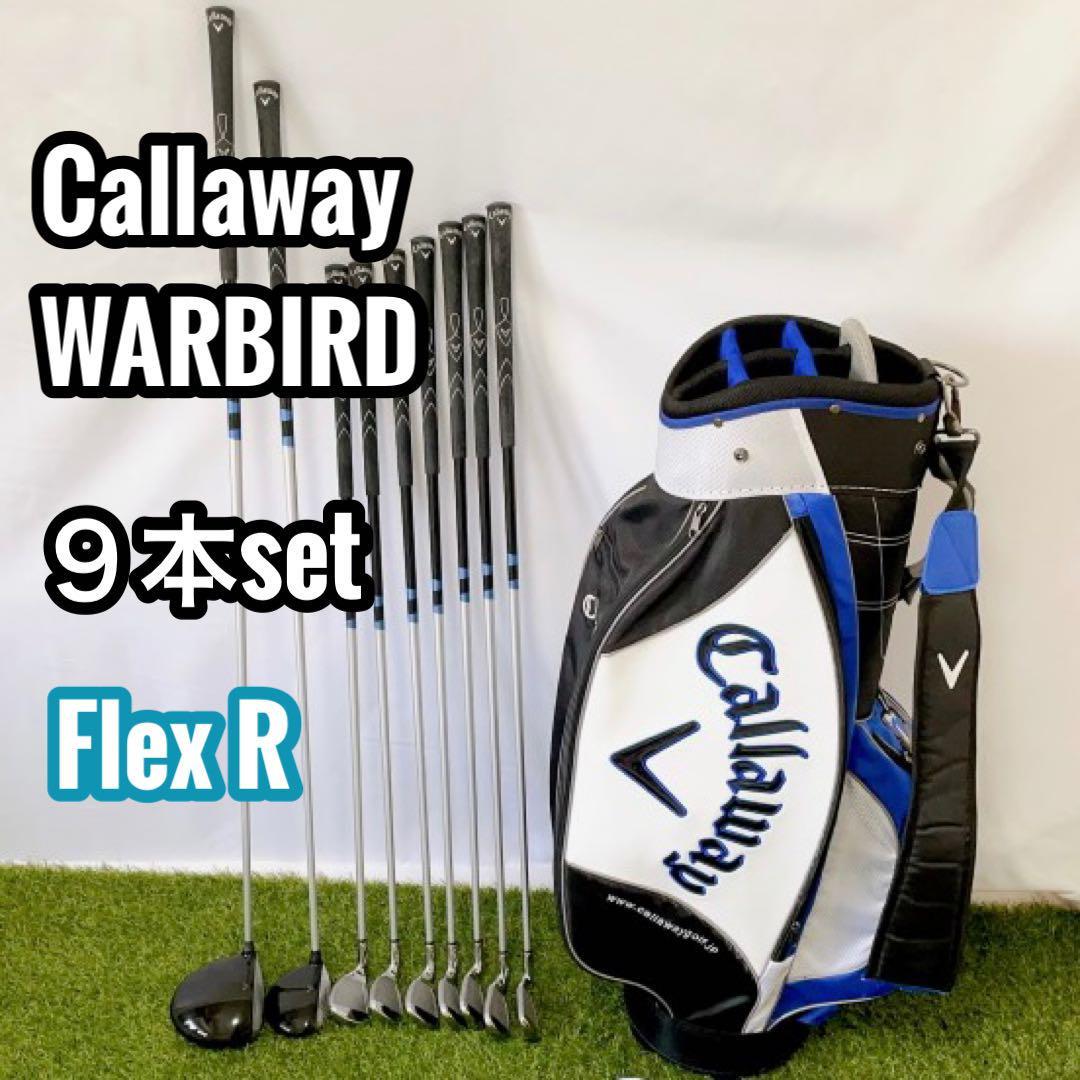 Callaway WARBIRD ゴルフクラブ 9本セット flexR メンズ キャロウェイ