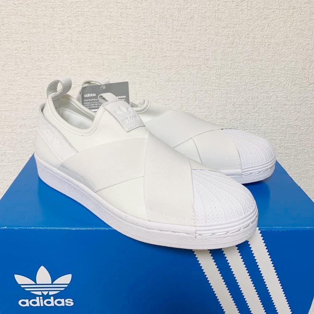 新品未使用 adidas スーパースター スリッポン【27.5cm】定価9990円 スニーカー アディダス superstar super star 白 靴 SST SLIP-ON 7052_画像10