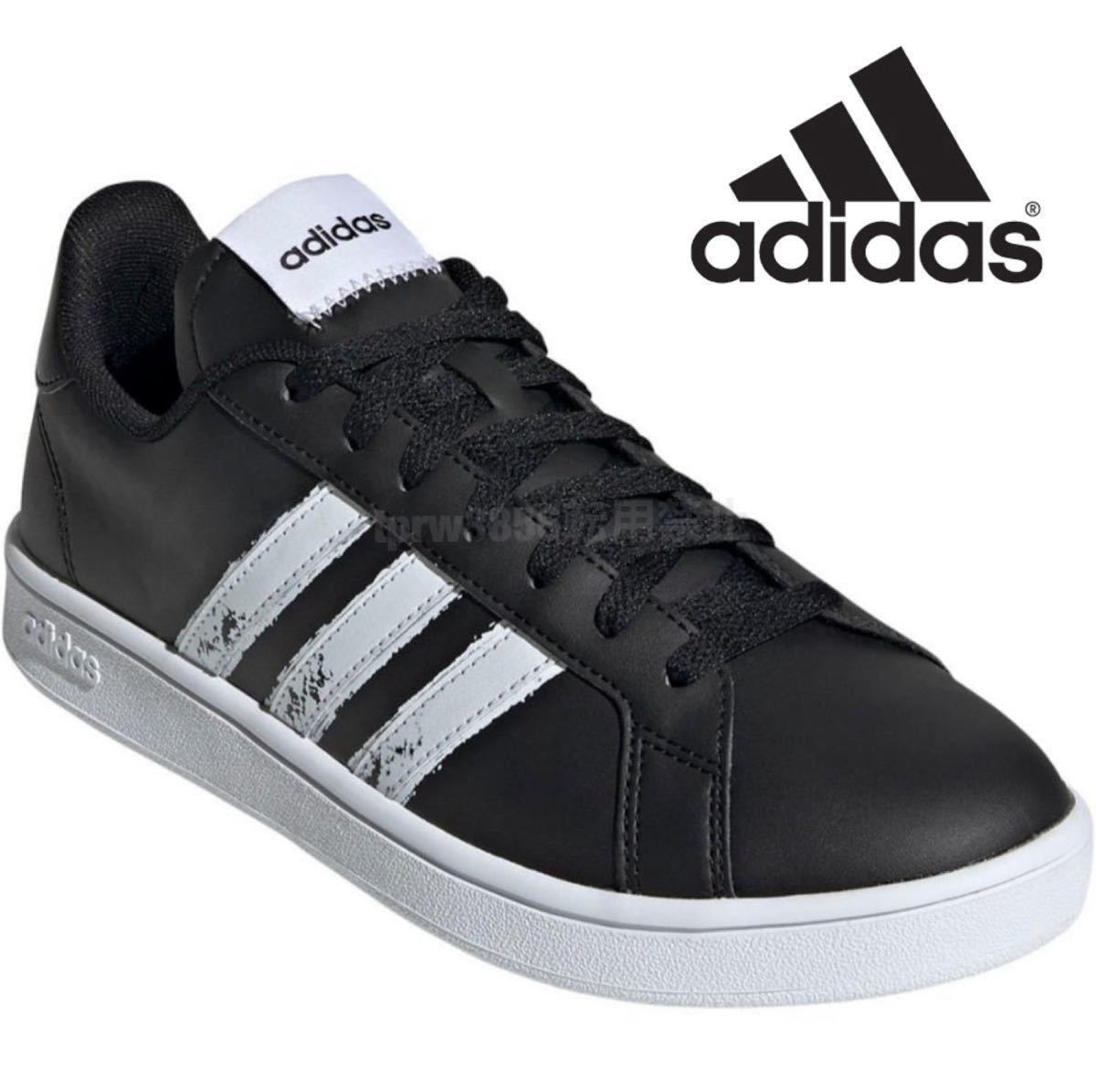 新品未使用 アディダス GRANDCOURT BASE【26cm】スニーカー adidas