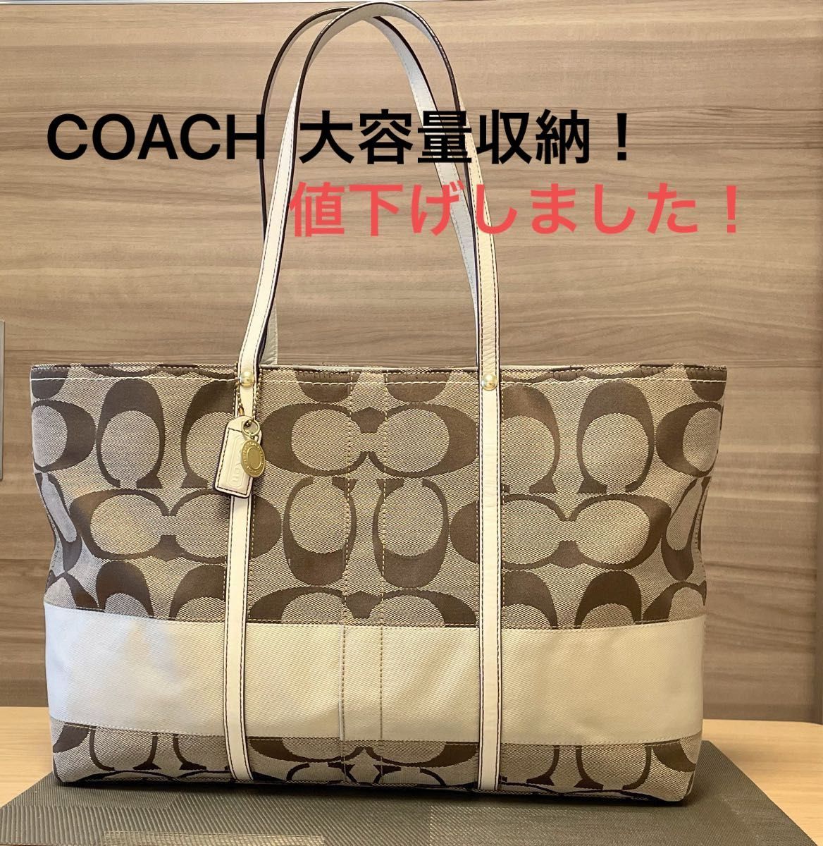 COACH トートバッグ Yahoo!フリマ（旧）-