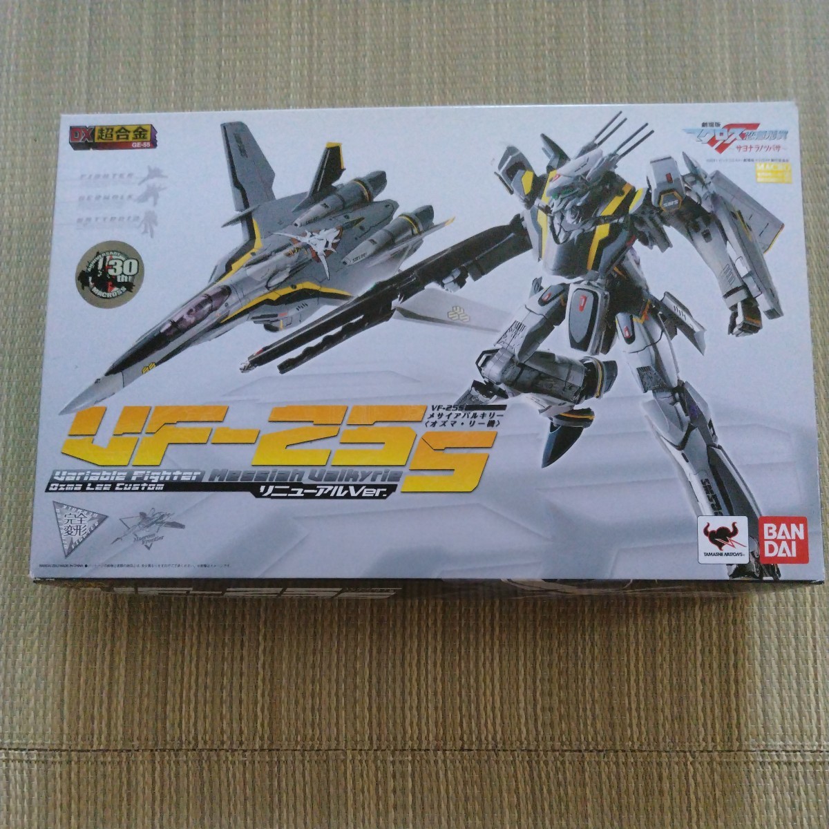 一番人気物 バンダイ DX超合金 Valkyrie Messiah リニューアルVer. (オズマ・リー機)メサイアバルキリー VF-25S GE-55 マクロスF 一番人気物 バンダイ DX超合金 Valkyrie Messiah リニューアルVer. (オズマ・リー機)メサイアバルキリー VF-25S GE-55 マクロスF