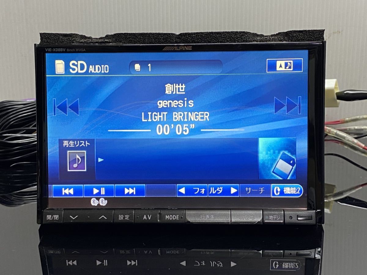 VIE-X088V アルパイン 8インチ ビックX 4chフルセグTV Bluetooth VIE-X088V アルパイン 8インチ ビックX 4chフルセグTV Bluetooth