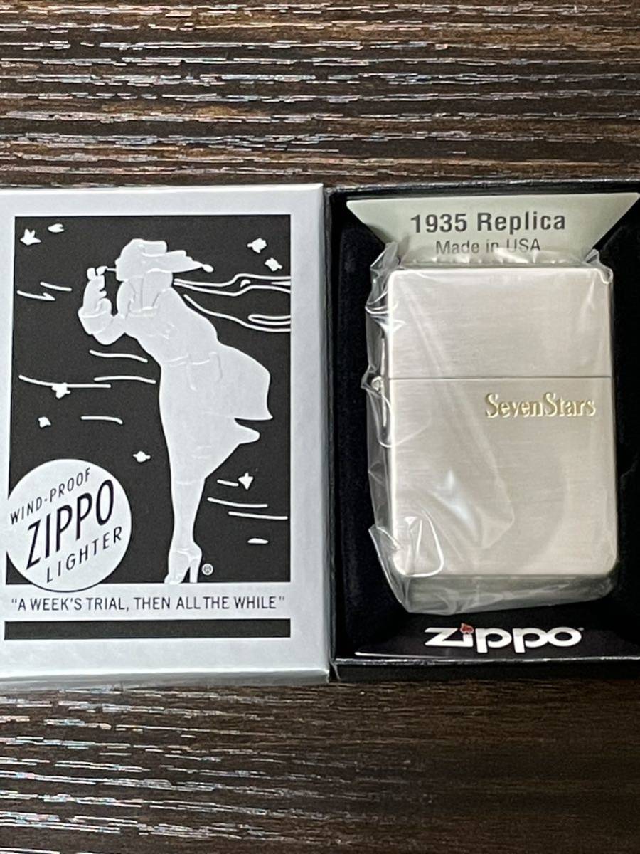 zippo Seven Stars SPIRIT Ignite Your Spirit セブンスター 1935レプリカ 2017年製 限定品 七連星 外ヒンジ 懸賞当選品 特殊加工品_画像1