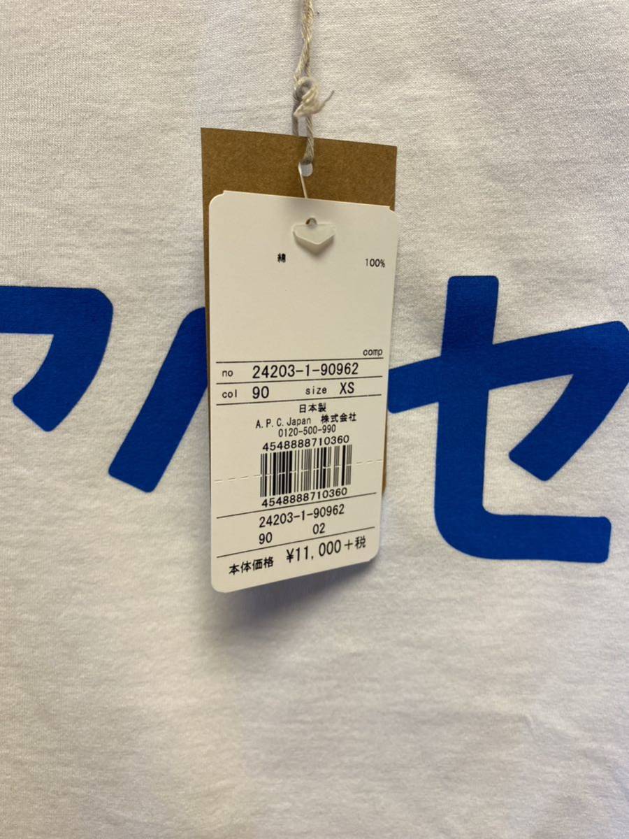 正規 新品 21SS A.P.C. アーペーセー アペセ ロゴ クルーネック Tシャツ 白 XS 24203-1-90962 定価 ¥12,100_画像3