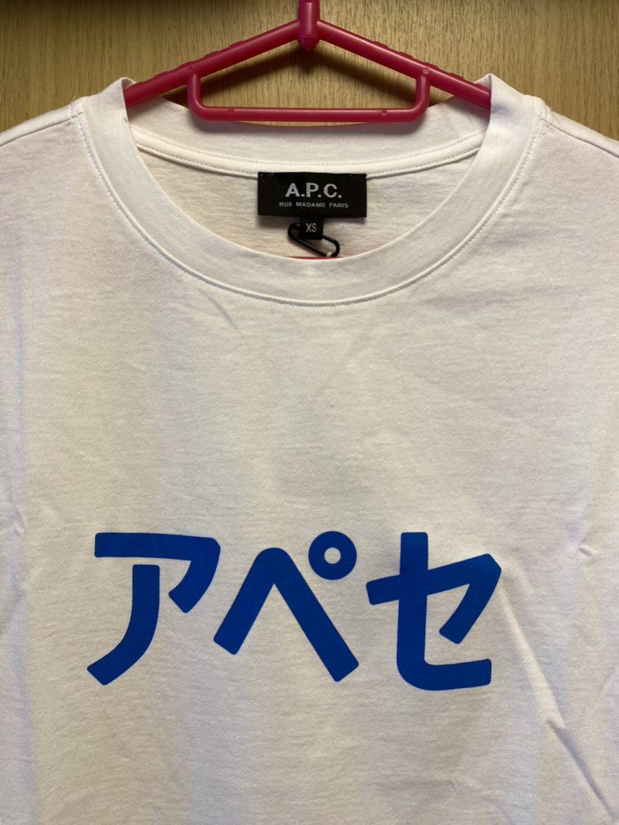 正規 新品 21SS A.P.C. アーペーセー アペセ ロゴ クルーネック Tシャツ 白 XS 24203-1-90962 定価 ¥12,100_画像2