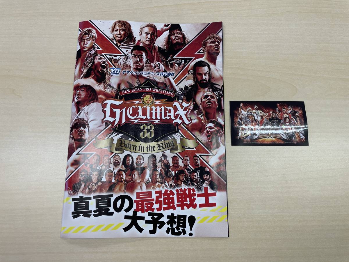 【非売品】新日本プロレス G1 CLIMAX 33 ファイル 真夏の最強戦士大予想! カード付_画像1