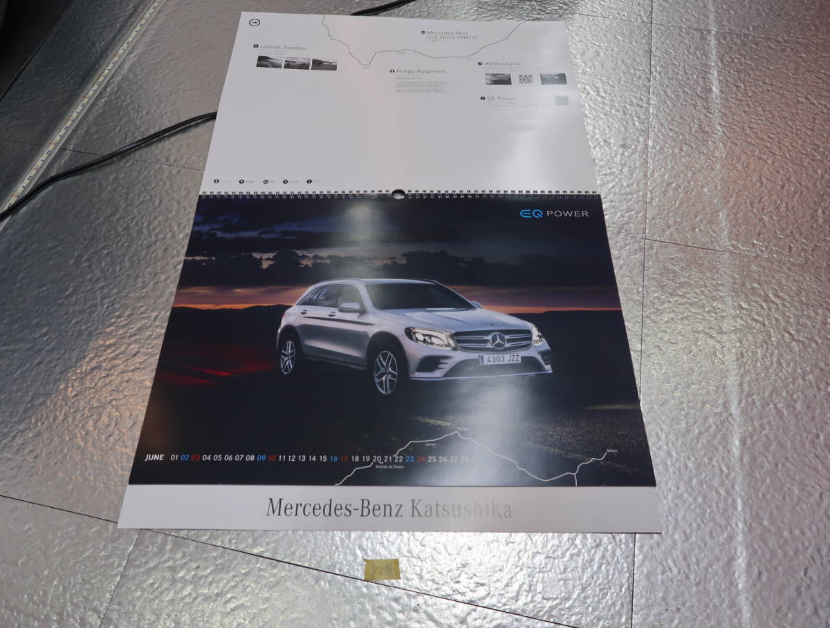 ヤフオク メルセデスベンツ 特大カレンダー Cクラス Gle ヤフオク メルセデスベンツ 特大カレンダー Cクラス Gle