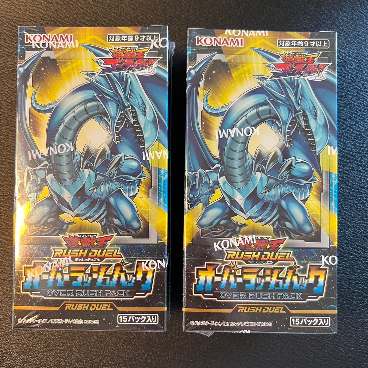 遊戯王 ラッシュデュエル オーバーラッシュパック 2BOX 新品未開封