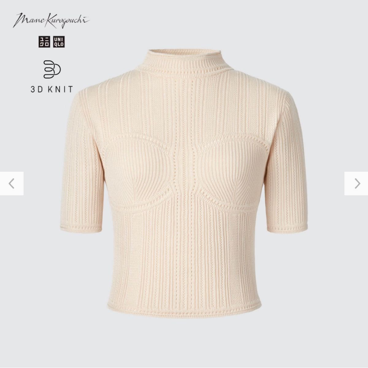 UNIQLO マメクロゴウチ 3Dメッシュセーター（5分袖）リブロングスカート