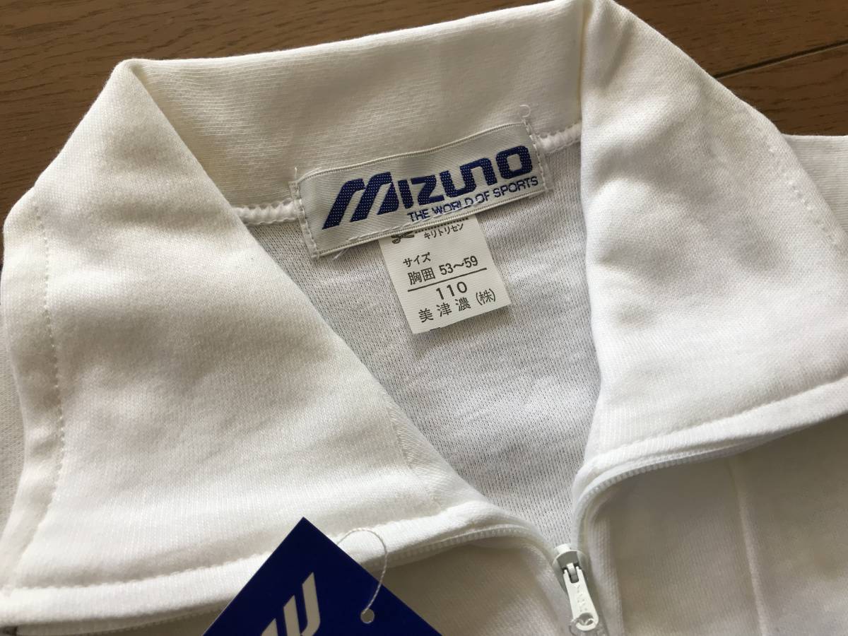 当時物　未使用　デッドストック　Mizuno　体操服　半袖　襟付き　ハーフジップ　品番：67HD-2101　色：白　サイズ：110　　TM8965_画像4