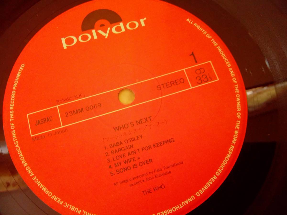LPレコード　ハードロック★フーズ・ネクスト(Who's Next)　ザ・フー　The Who 1971年 名盤　ピート・タウンゼント_画像4