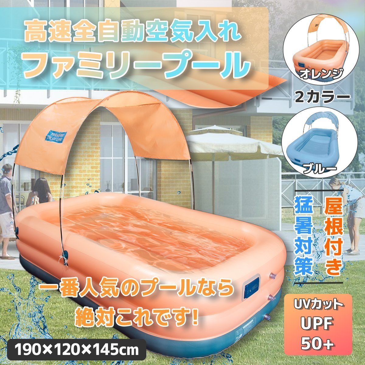  home use pool large pool vinyl pool Family playing in water 210*126*144cm[ blue / orange selection ]