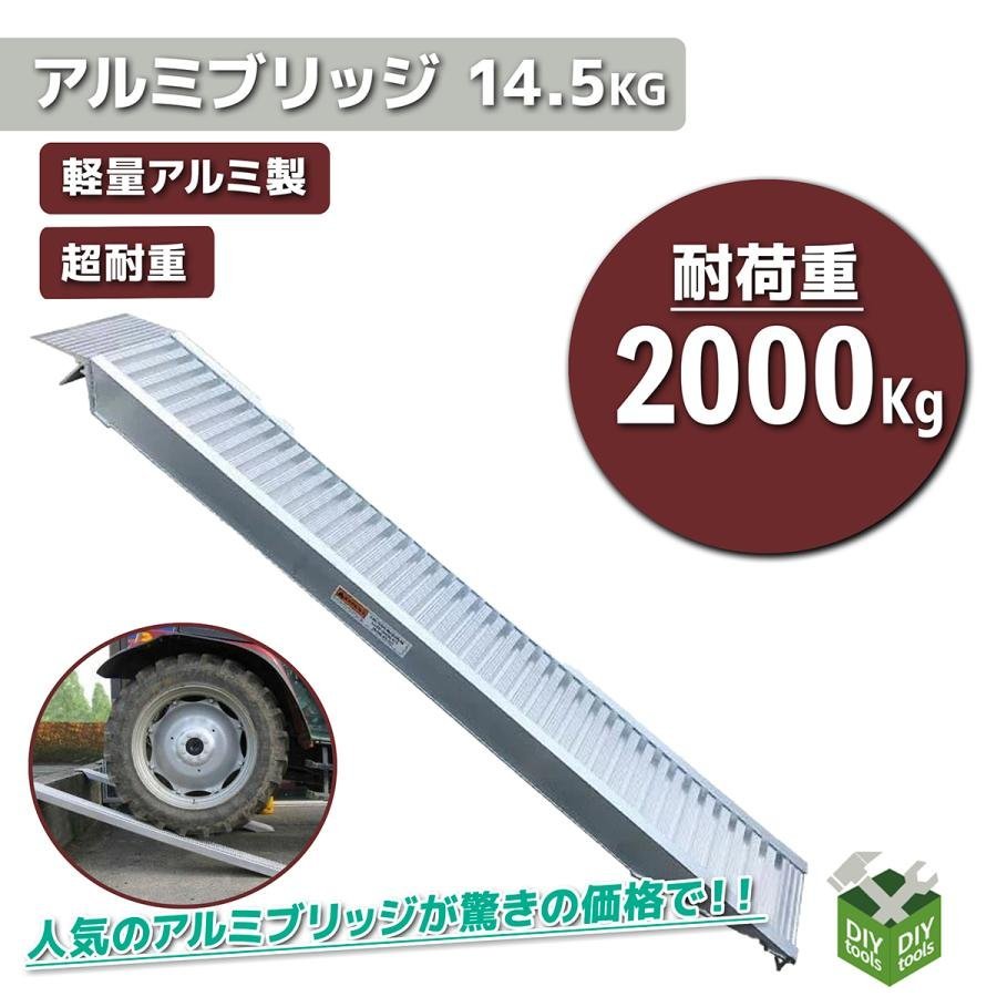 [1 pcs insertion .] aluminium slope slope aluminium ladder rail aluminium bridge super enduring . -ply 2000kg 14.5kg total length 1850× width 250× height 115mm SSX