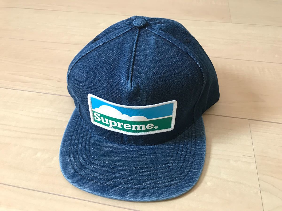 Supreme Horizon Hat Top Sellers - gmas.care 1691750040
