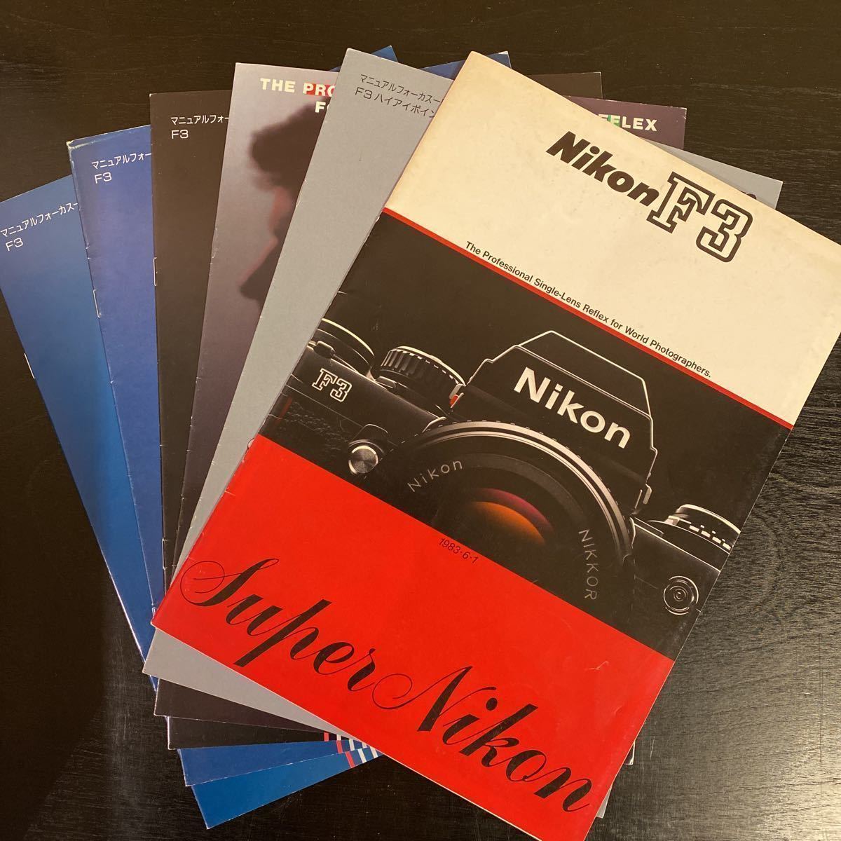 2年保証』 中古 Nikon 歴代カタログ6冊セット F3 ニコン ニコン - www