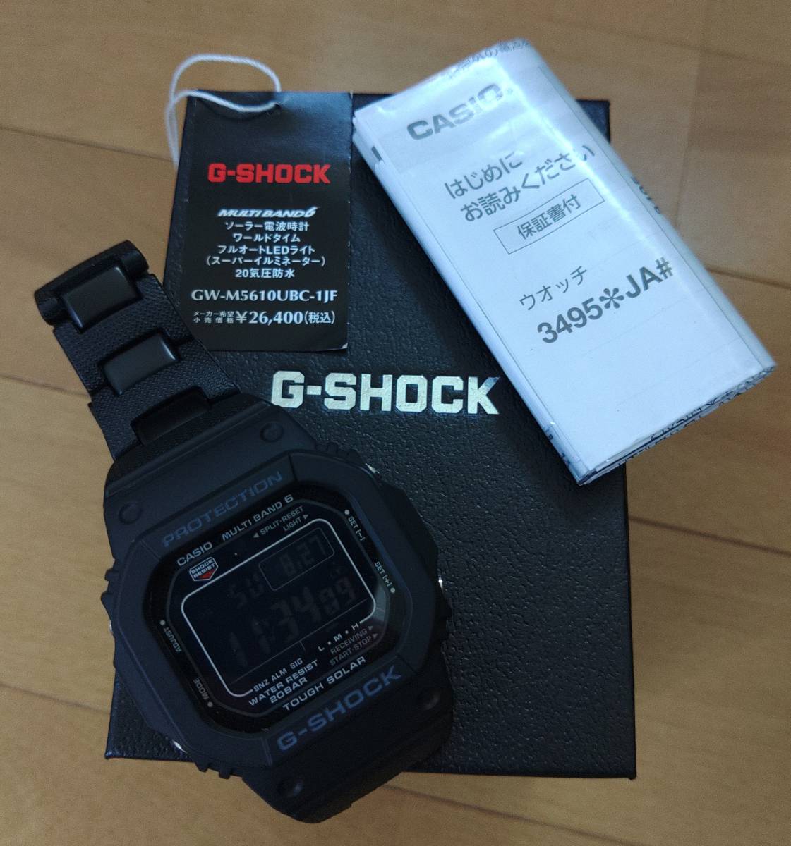 ミリタリー G-SHOCK G-SHOCKの通販 by スライリー's shop｜ジー