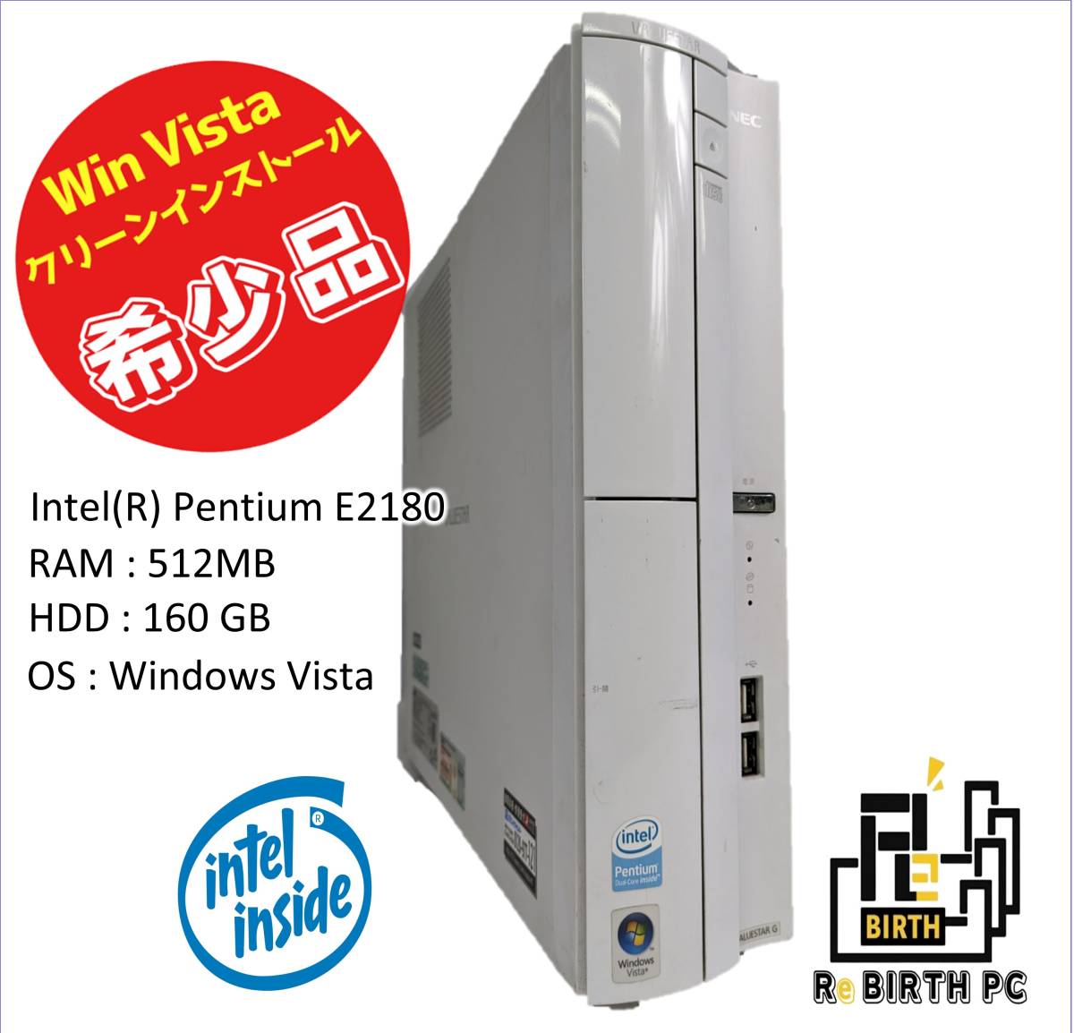 最も優遇 【1101-2】NEC VALUESTAR Pentium E2180 [windows vista Business] パソコン単体