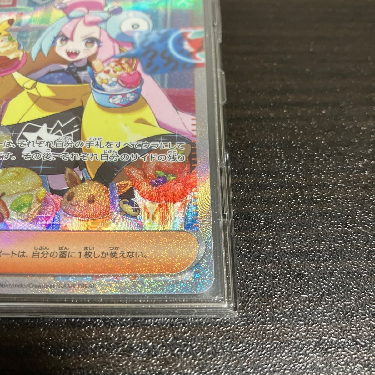ナンジャモ sar ポケモンカード クレイバースト ポケカ ナンジャモ sar ポケモンカード クレイバースト ポケカ
