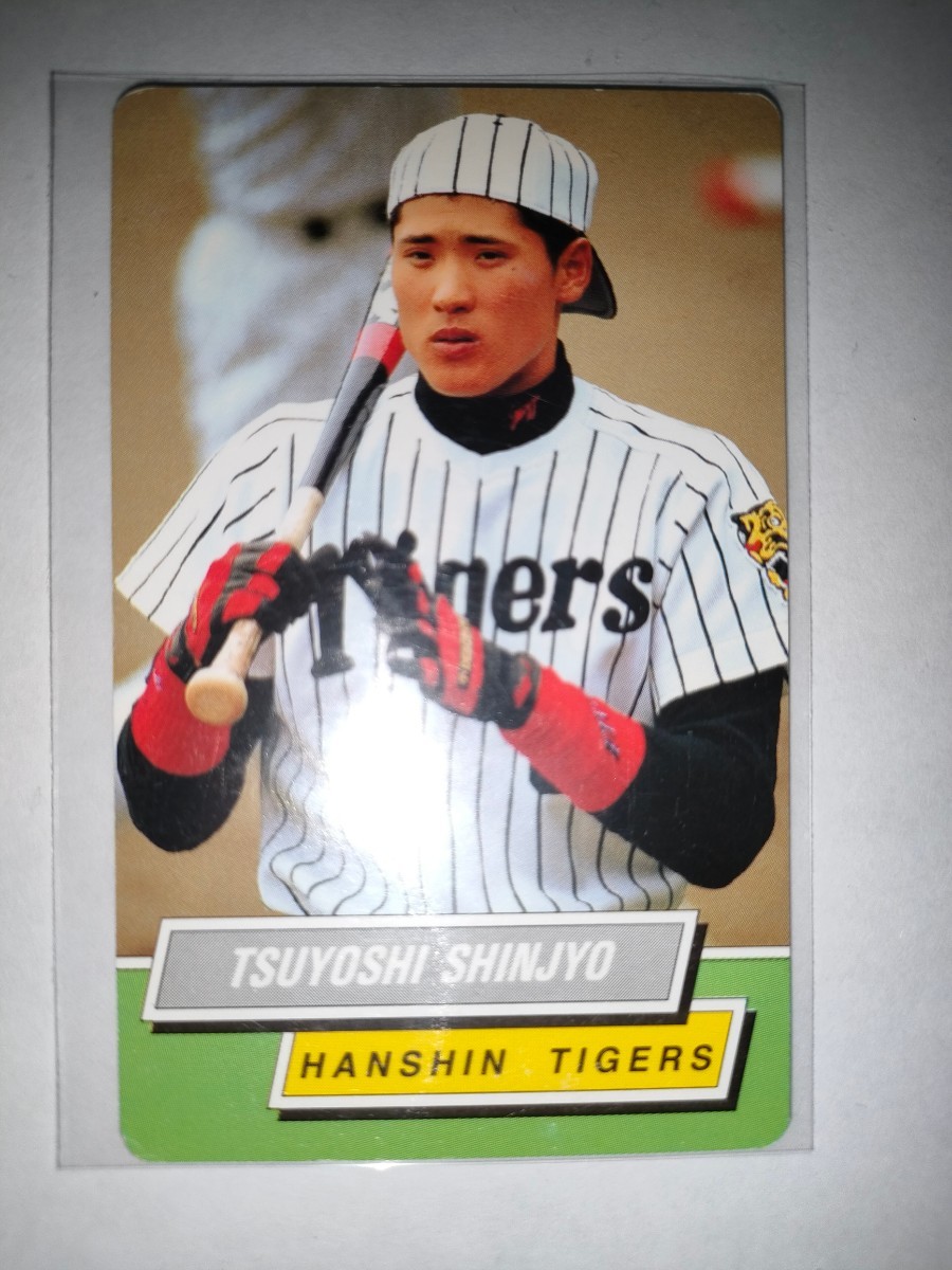  new . Gou .95 Calbee Professional Baseball chip sNo.71 Hanshin Tigers 