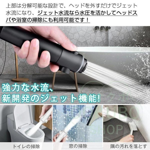 １円 シャワーヘッド ナノバブル 節水 塩素除去 高水圧 増圧シャワーヘッド 止水ボタンマ イクロバブル 6段階モードミスト 美容 頭皮ケア_画像4