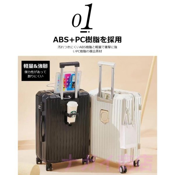 スーツケース 機内持ち込み 軽量 小型 キャリーケース Sサイズ カップ