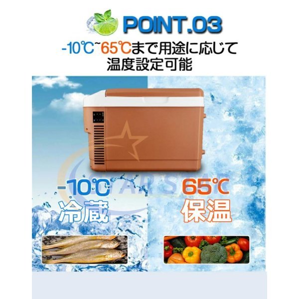 冷蔵庫 車載冷蔵庫 8L ポータブル -10℃〜65℃設定可能 冷蔵 保温 AC110V/DC12V 電源式 2WAY電源対応 一台2役 冷温庫 ポータブル冷蔵庫_画像5