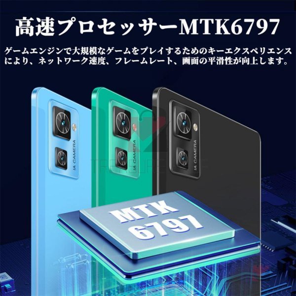1円 タブレット インチ PC本体 5G対応 Android  6GBRAM GBROM wi