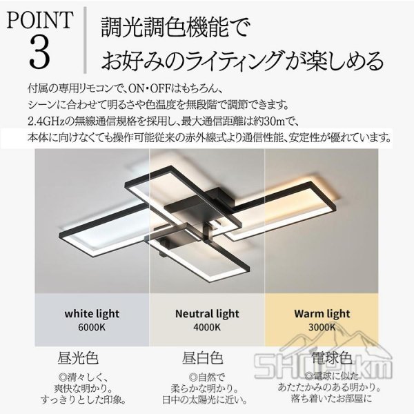 シーリングライト おしゃれ LED 調光調色 リモコン操作 スマホ 寝室 リビング 照明 間接照明 北欧 省エネ インテリア モダン 和室 洋室10畳_画像4